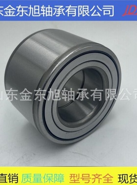 汽车轮毂轴承  DAC38740050 38BWD06D 559192现货供应  40210-50A
