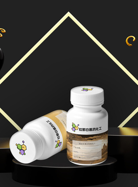 现货戴斯-马丁试剂 戴斯-马丁氧化剂 87413-09-0 100克/袋/瓶批发