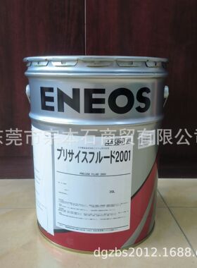 新日本石油PRECISE FLUID 2001工作机械冷却液 日本引能仕20L