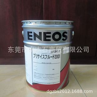 日本引能仕20L 2001工作机械冷却液 新日本石油PRECISE FLUID