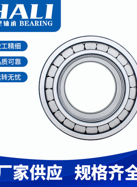 现货供应JYZC122轴承 采煤机轴承  行走轮轴承