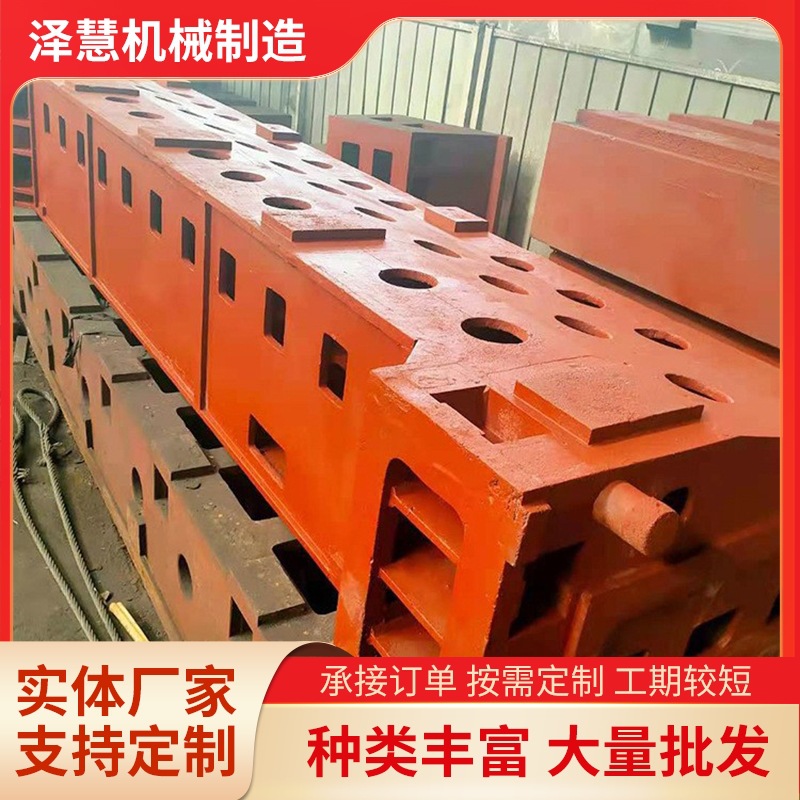 厂家供应大型数控机床铸件 机床铸铁底座 球磨铸铁件工作台床身