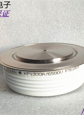 高压晶闸管 KP1300A/6500V KP1300A-65 KP1300-65 KP1300A6500V