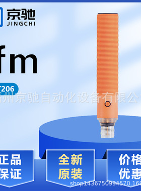 UGT206 UGT207 UGT208 UGT209 UGT210 UGT211 UGT212 UGT213