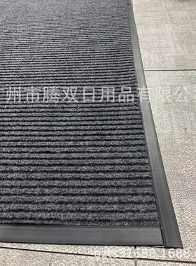 供应灰色商用地垫  写字楼酒店门口防污防尘垫  刮沙地毯