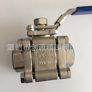 Q61Y 高压高平台硬密封球阀 64P 三片式 655 荐Q61H 硬密封平台V