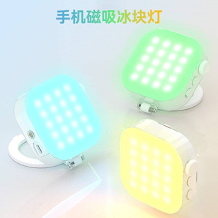 TELESIN全彩手机磁吸冰块灯迷你桌面补光灯便携RGB美颜拍照口袋灯