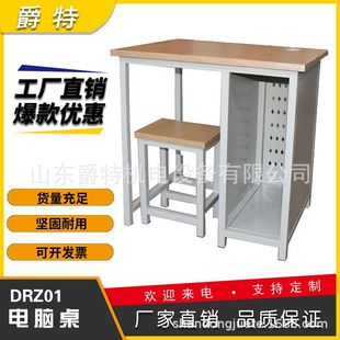 计算机电脑桌 用于学校微机室机房多媒体培训 电脑桌 钢制电脑桌