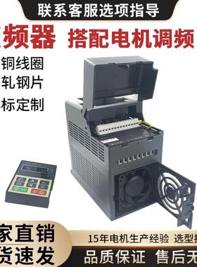M系列0.2W~2.2W变频器V/F控制方式内置485通讯220/380V变频器