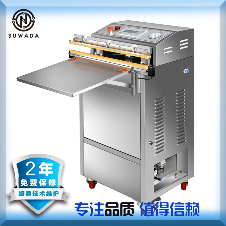 气动外抽式真空包装机商用全自动真空封口机台式食品塑封机不锈钢