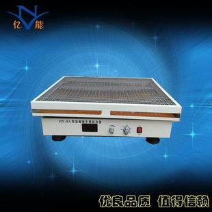 8调速振荡器 8A数显大容量振荡器往复式 机械振荡器HY