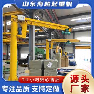 悬臂吊小吊机吨5吨车间室外吊装 厂家供应立柱式 设备60°旋转