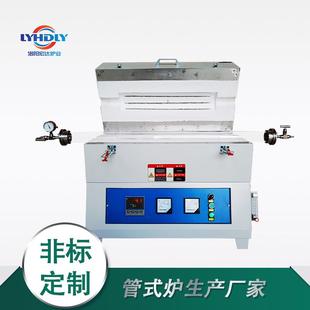 管式 气氛高温电炉 炉HDG实力厂家数显马弗炉实验室管式 电阻炉管式