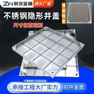 201不锈钢井盖方形不锈钢窨井盖市政电力隐形井盖不锈钢井盖厂