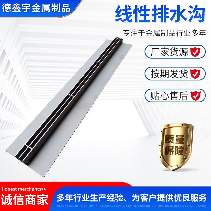 304不锈钢线性排水沟街道U型槽隐形盖板成品防堵塞