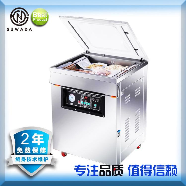 真空机食品包装机干湿两用全自动大型商用内抽真空机打包封口机