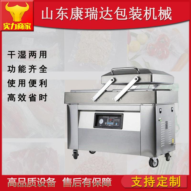 五谷杂粮真空塑封机干果零食抽空封口机烧鸡烤鸭双室真空包装机