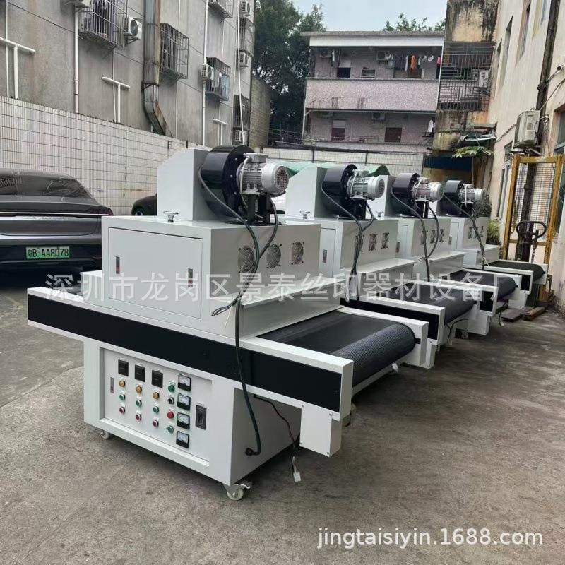 UV固化机UV机UV烘干炉UV烘烤线固化UV烘烤设备LED冷光源隧道炉