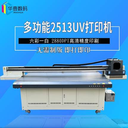 工艺品木梳打印机塑料礼品包装盒木板彩印数码印刷机uv平板打印机