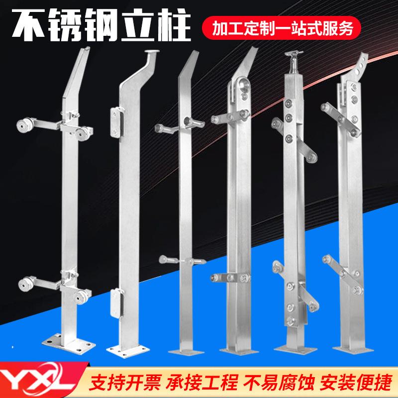 不锈钢工程立柱不锈钢扶手挂栏杆玻璃立柱304不锈钢立柱厂家