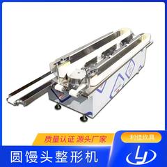 S整形机高庄馒头签字馒头搓高搓长成型机馒头成型整形机