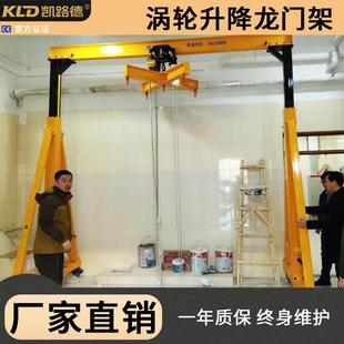 小型涡轮起重机高度可升降模具吊手推行走龙门吊架可定制