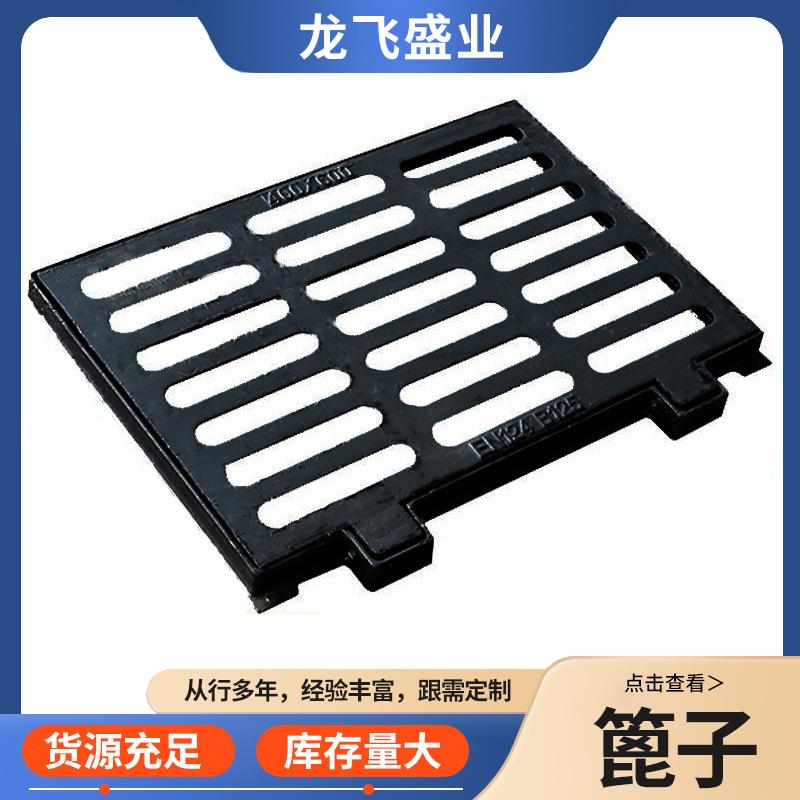 厂家球墨铸铁雨水套篦子450*750下水道篦子平篦式铸铁盖板套篦