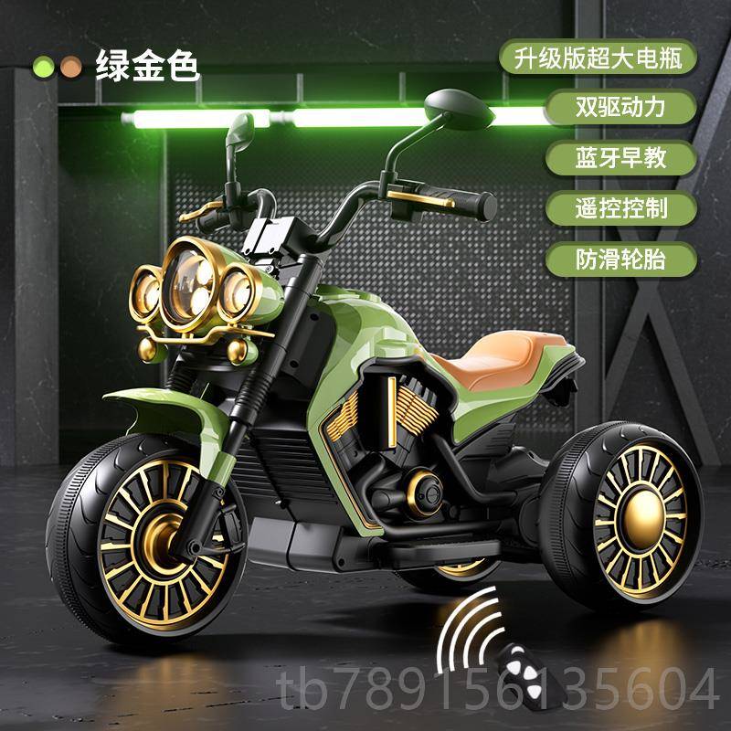 高档男孩玩童具摩托可坐人儿礼电物电动三轮车带蓝牙瓶音响车遥控