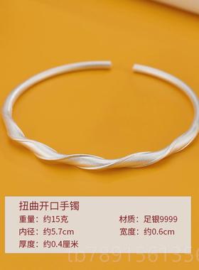 高档999银手纯镯女夏莫比乌斯环足9银小众年轻女款手环过节送友礼