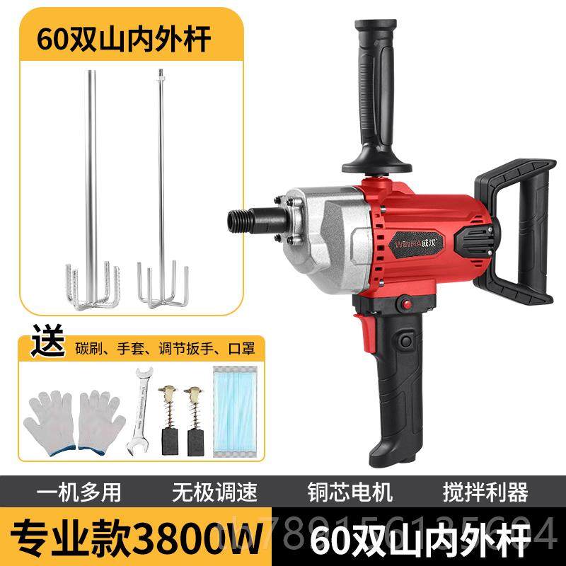 高档工业水钻搅肉拌腻机大功率飞机钻子泥水油漆涂料馅打灰机搅灰,五金/工具,电动搅拌器,淘宝优惠券,粉丝福利购,淘宝优惠卷