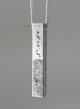高档定足制刻字纯银方条项链999银长条方块柱男士印章吊坠银情侣