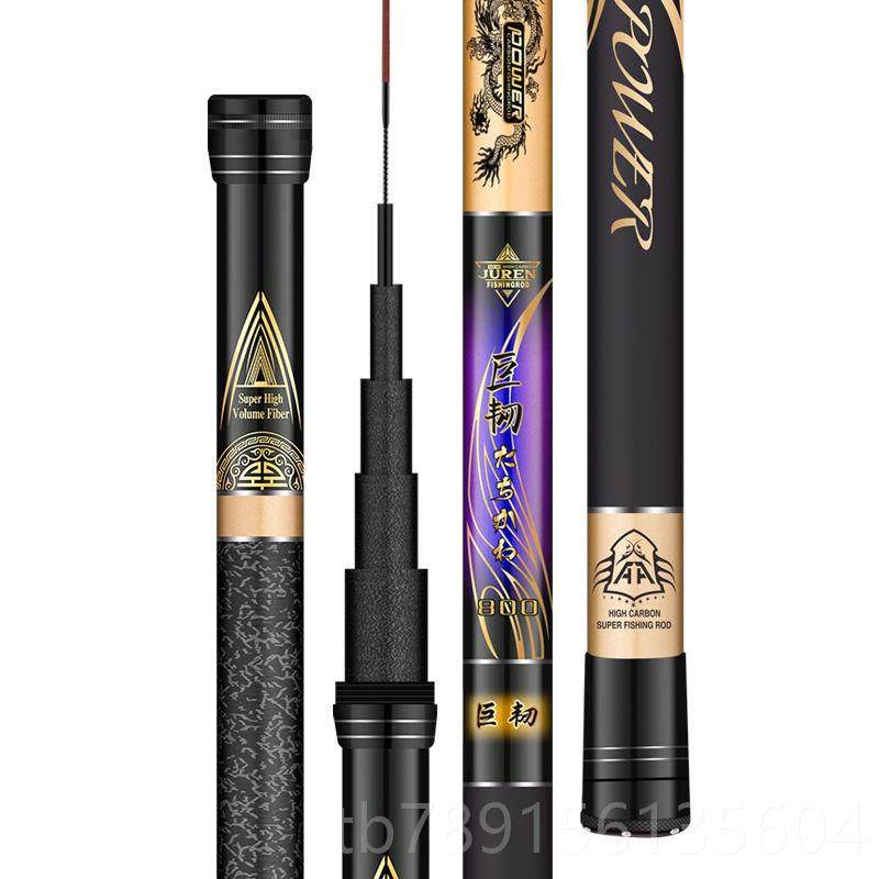 高档日本0素鱼竿手竿8/9/1长/11/12/13/15米杆传统碳钓打窝竿超硬,户外/登山/野营/旅行用品,台钓竿,淘宝优惠券,粉丝福利购,淘宝优惠卷