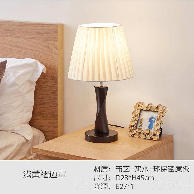 高档烨上卧现代简约台灯室床头创意时尚奶温能馨节调光床头灯喂实