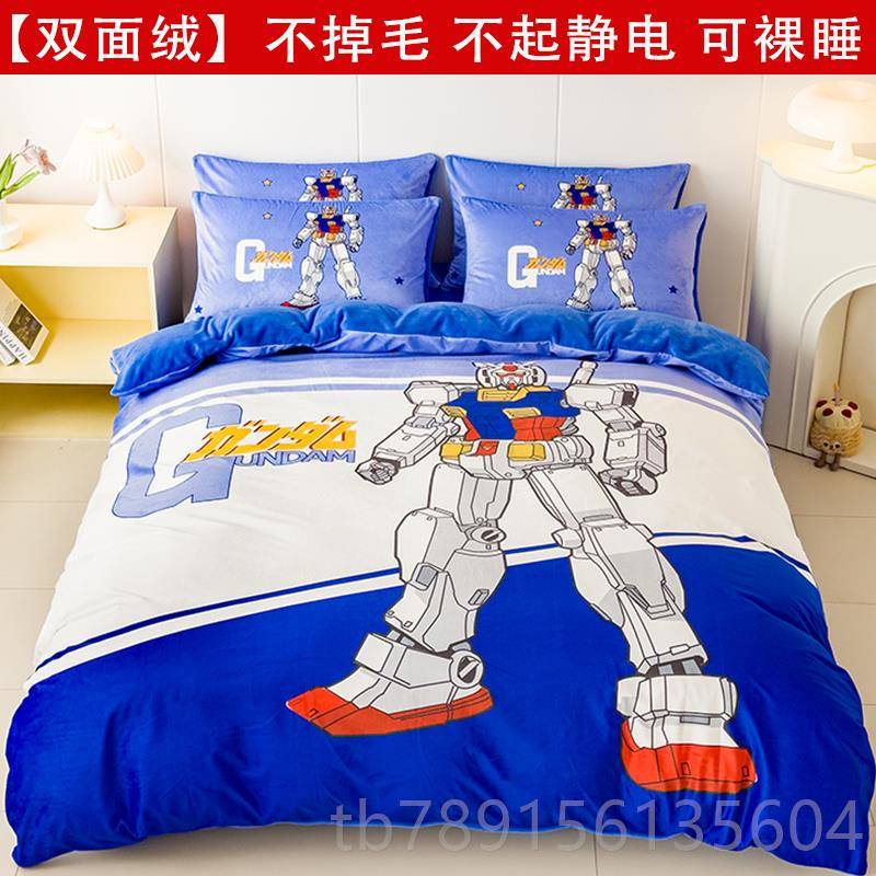 高档哆啦A梦牛奶绒四件套卡通瑚珊儿绒被套3学生保暖童叮当猫床品