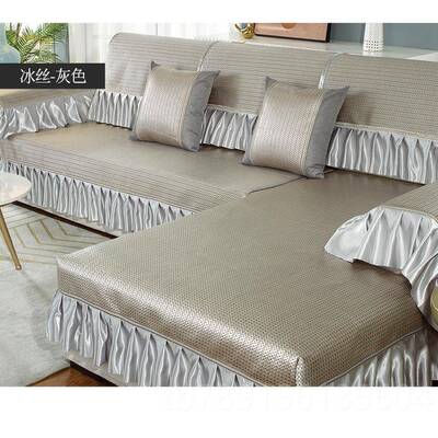 高档夏天通用藤竹沙发2垫夏冰丝防沙滑凉席全包万能发套贵妃024新