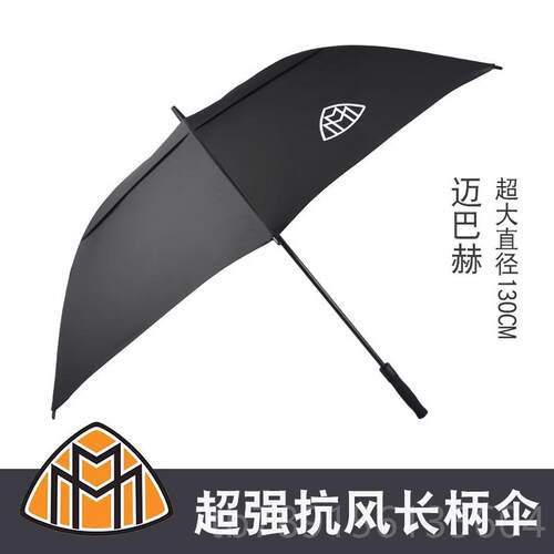 高档适用自迈巴于赫雨伞奔驰新级GLSS480S450S560S680车载全动太