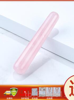 高档粉晶擀玉石按摩棒 经络保健拨器材 美容点穴笔 部面筋筋棒