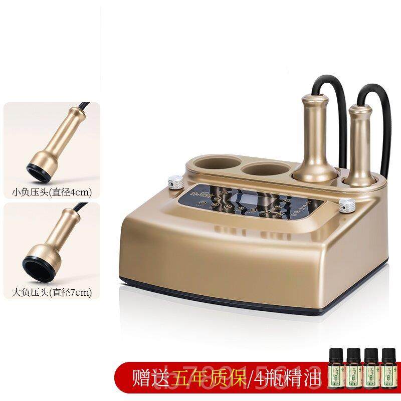 高档电动刮痧仪器经络疏通仪拔罐吸痧按器摩刷神全身养体美生容院,个人护理/保健/按摩器材,其它按摩器材,淘宝优惠券,粉丝福利购,淘宝优惠卷