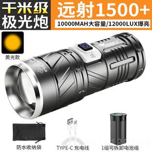 高档银光诺手电筒强充电超亮远射户气外氙水便携战术超长续防航探