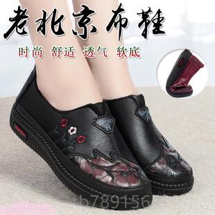 高档老北京老布鞋女单鞋人中老年透妈气平底宽松妈鞋防滑软底人奶