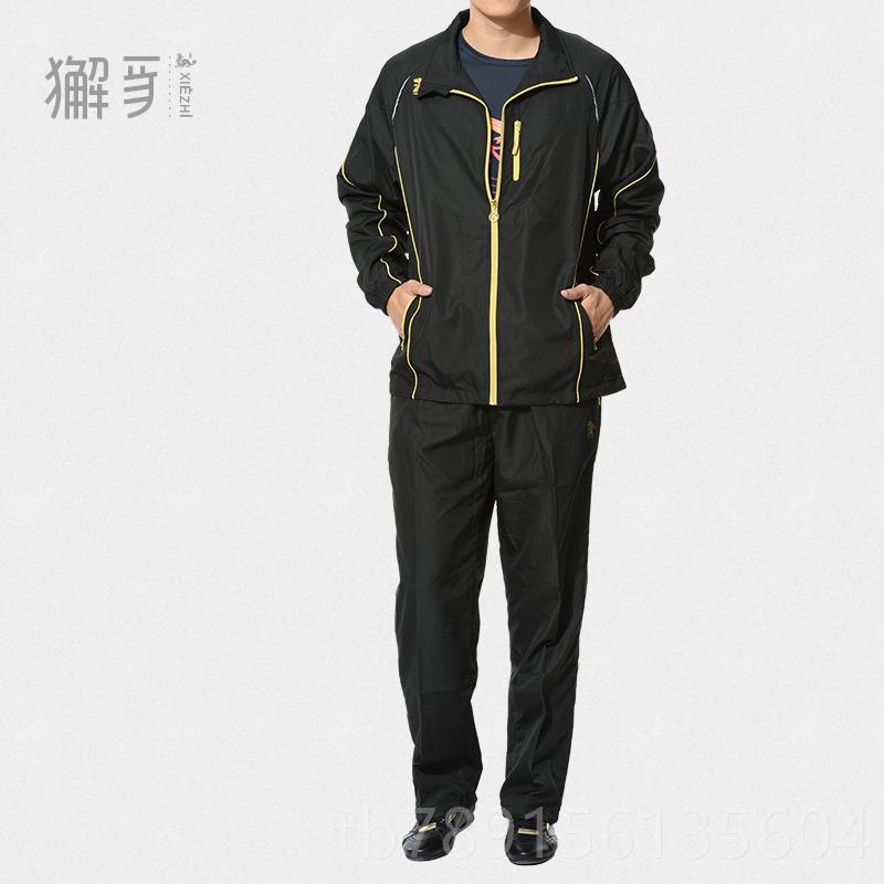 高档演獬动豸服饰 教练休闲运服 春秋术夏季出场武太极表裁判男女