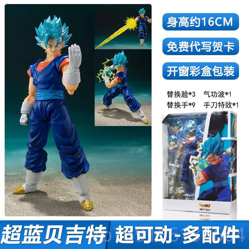 高档SHF七龙珠超动黑斯悟可空桃红扎马手办模型玩具人偶件摆公仔图片