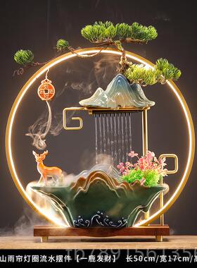高档新式招财流水摆件循环水厅客喷泉陶品瓷装饰办公中室桌面开业