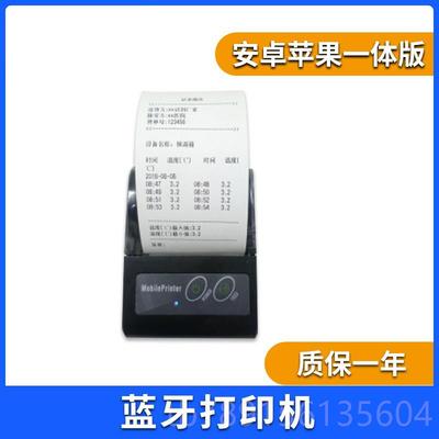 高档4温湿度记G录仪四头温度计冷链车载多远程手机实路时监测探报