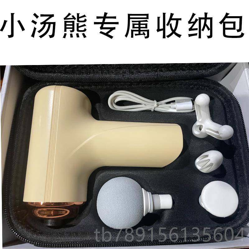 高档静小汤熊筋膜枪肌肉放松按摩器迷你男女颈膜枪min音专业级i按,运动/瑜伽/健身/球迷用品,筋膜枪,淘宝优惠券,粉丝福利购,淘宝优惠卷