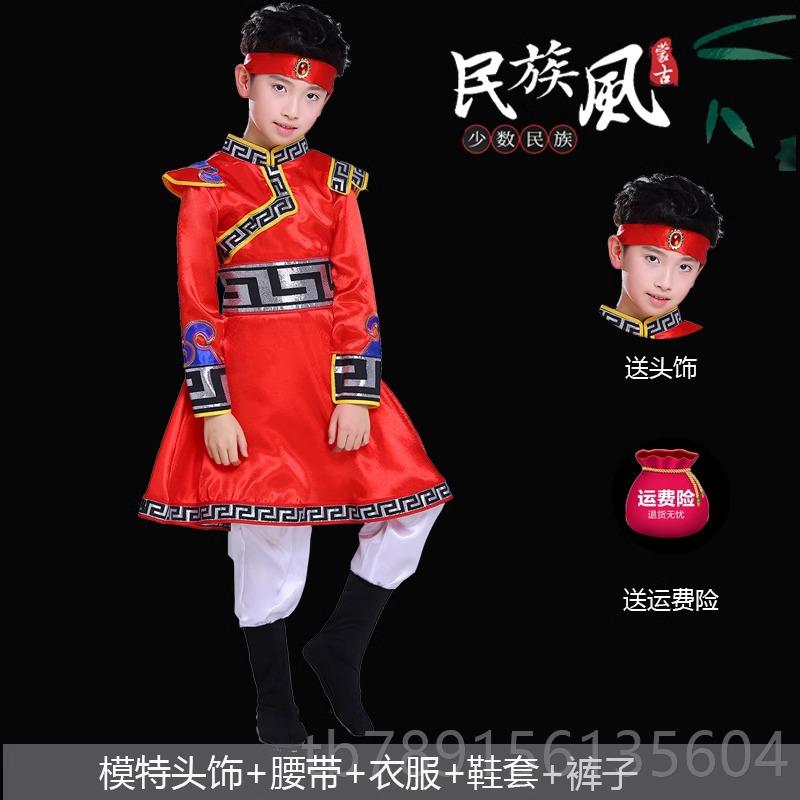 高档马儿童蒙古服童族表演服装白筷服子舞蹈少数民族服服饰男女演