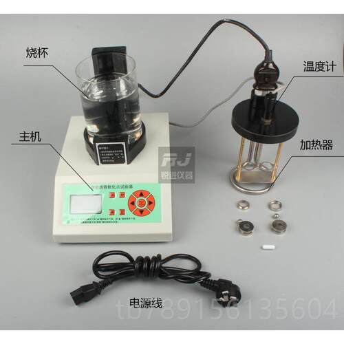 高档高沥青软点化测定仪HR-2806F/E【智能温热熔胶树脂检测环球法