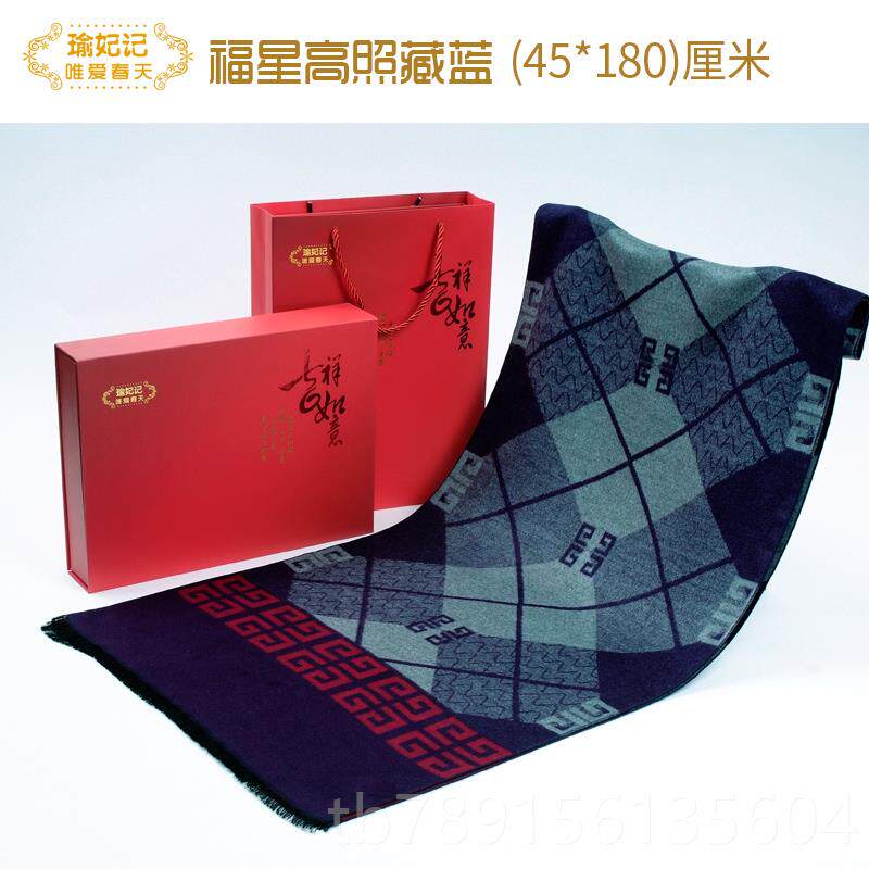 高档重阳节送老人用生日礼物实奶礼品寿本命年送爷爷奶长辈80岁大
