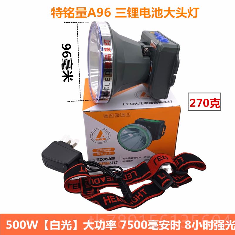 高档特铭量头灯35超长续航强4光超亮迷你头戴式手电筒水防186650