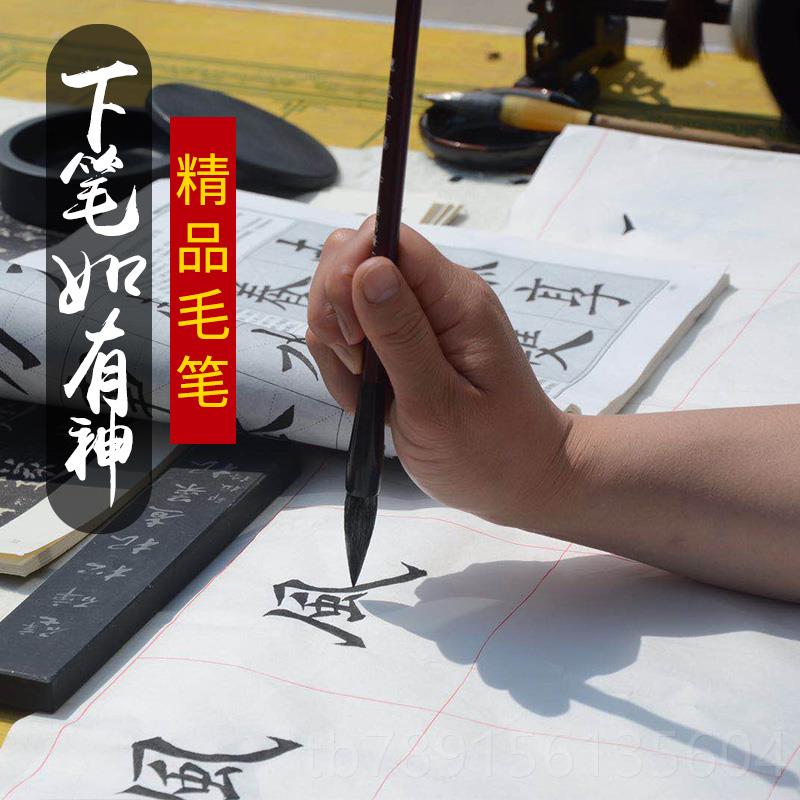 高档毛笔兼毫田英初狼羊学者套装中楷章欧楷行书毛笔练字图片